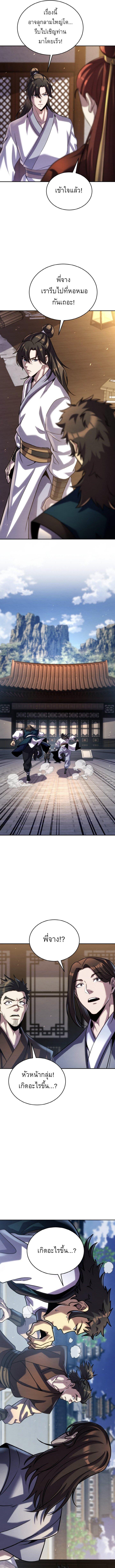 Manga-lc-com อ่านมังงะ อ่านการ์ตูน ออนไลน์ ฟรี The Youngest Disciple of the Murim Alliance Leader ตอนที่ 1 2 3 4 5 6 7 8 9 10 11 12 13 14 ฟรี ไม่มีโฆษณา Manga-lc - อ่าน มังงะ อ่าน การ์ตูน ออนไลน์ อ่านมังงะ ฟรี