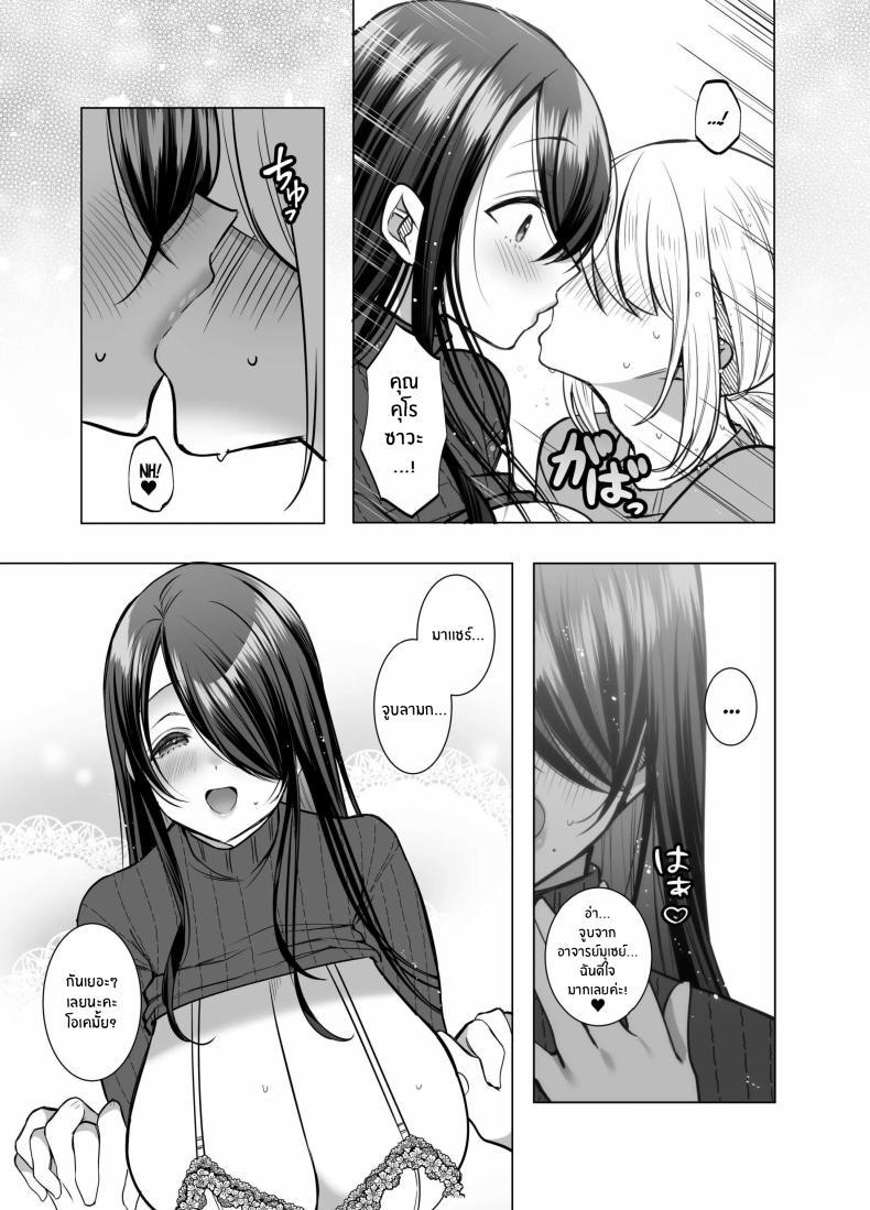 Doujin-Lc- อ่าน โดจิน มังฮวา เกาหลี ญี่ปุ่น จีน แปลไทย คุณ บก. ลามกคุโรคาวะ[Copin (Aizawa Chihiro)] Ecchi na Henshuu Kurokawa-san ตอนที่ 1 2 3 4 5 6 7 8 9 10 11 12 13 14 ฟรี ไม่มีโฆษณา อ่าน โดจิน Manhwa เกาหลี ญี่ปุ่น จีน เรามีครบ คัดมาให้เน้นๆ โดจิน 18+ รับประกันความฟินโดย  Doujin Lc