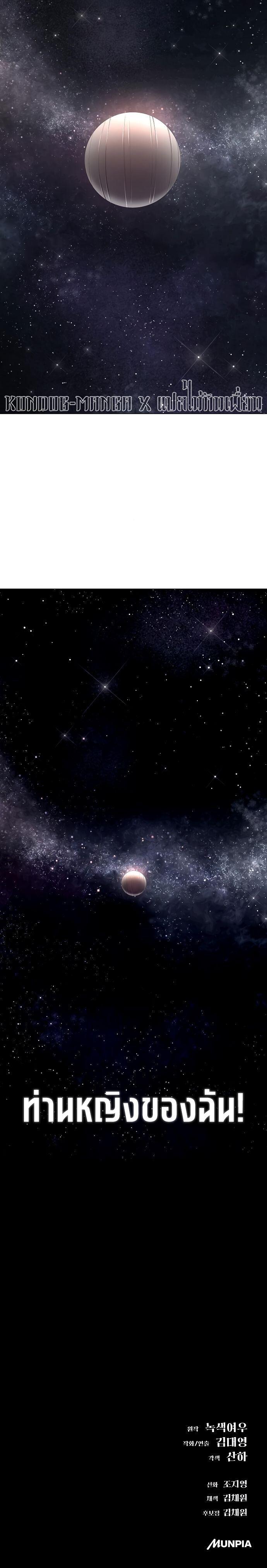 Manga-lc-com อ่านมังงะ อ่านการ์ตูน ออนไลน์ ฟรี Cosmic Heavenly Demon 3077 ตอนที่ 1 2 3 4 5 6 7 8 9 10 11 12 13 14 ฟรี ไม่มีโฆษณา Manga-lc - อ่าน มังงะ อ่าน การ์ตูน ออนไลน์ อ่านมังงะ ฟรี