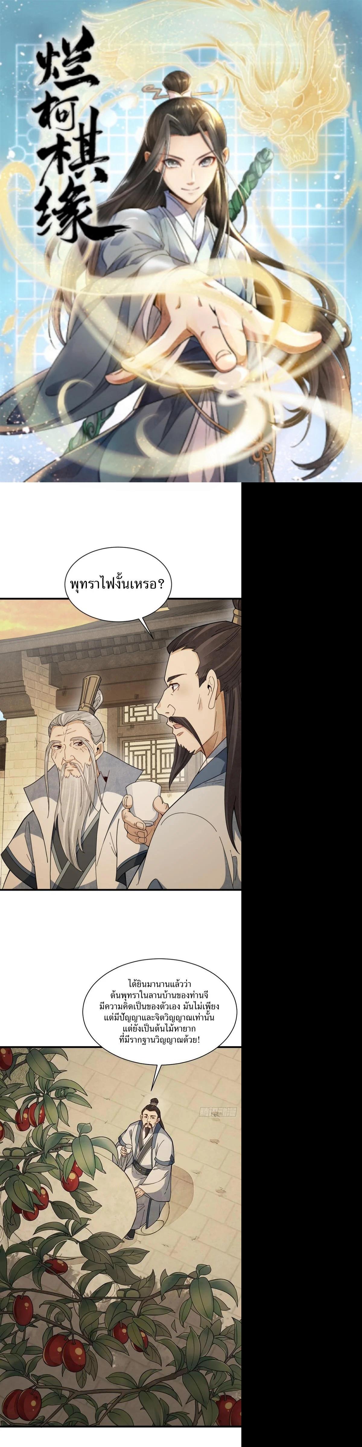 Manga-lc-com อ่านมังงะ อ่านการ์ตูน ออนไลน์ ฟรี Lan Ke Qi Yuan ตอนที่ 1 2 3 4 5 6 7 8 9 10 11 12 13 14 ฟรี ไม่มีโฆษณา Manga-lc - อ่าน มังงะ อ่าน การ์ตูน ออนไลน์ อ่านมังงะ ฟรี