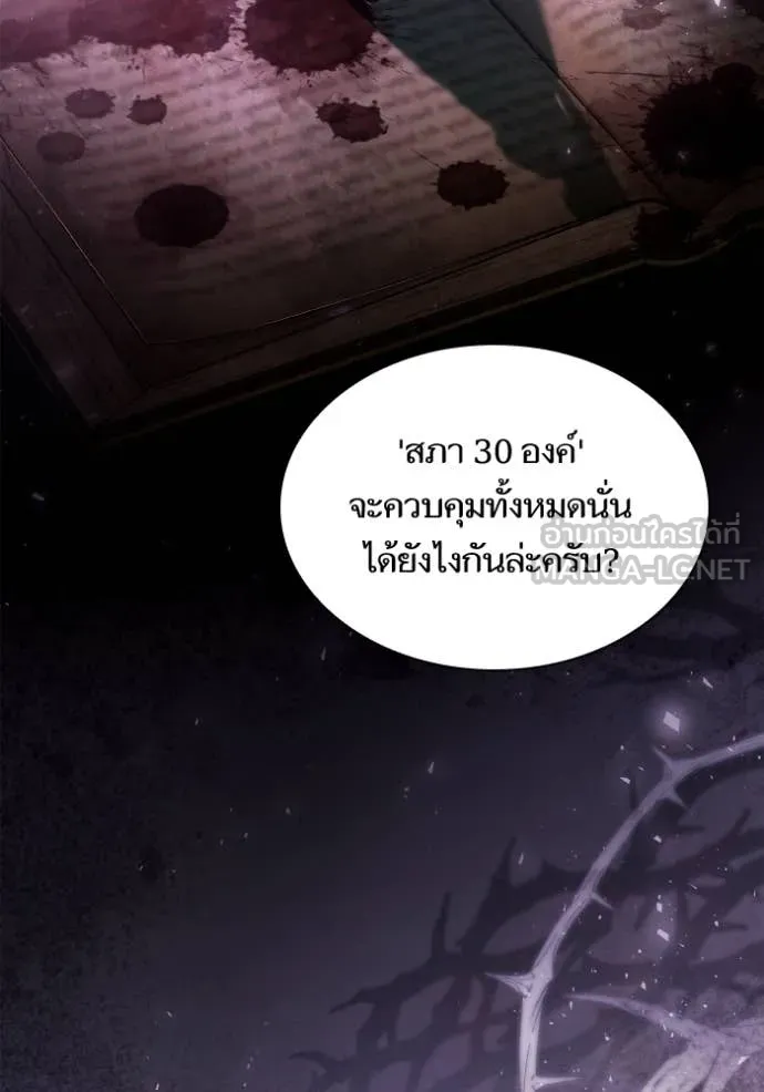 513f4bdba096ace01d7a ตอนที่ 167 รูปที่ 66