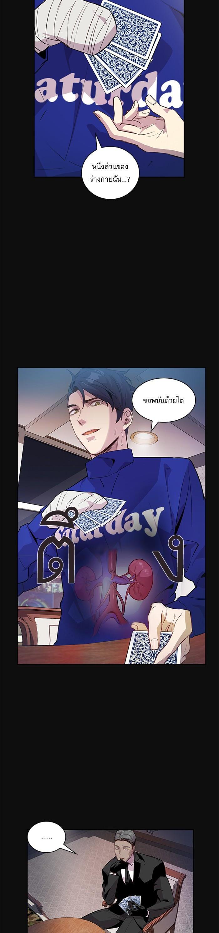 Manga-lc-com อ่านมังงะ อ่านการ์ตูน ออนไลน์ ฟรี The World Is Money and Power กลโกงโลกพนัน ตอนที่ 1 2 3 4 5 6 7 8 9 10 11 12 13 14 ฟรี ไม่มีโฆษณา Manga-lc - อ่าน มังงะ อ่าน การ์ตูน ออนไลน์ อ่านมังงะ ฟรี