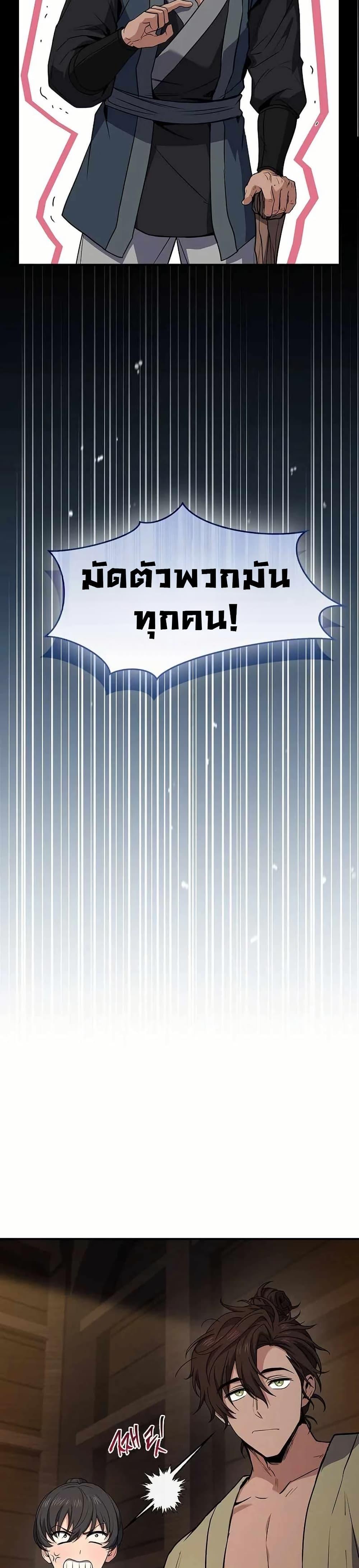 Manga-lc-com อ่านมังงะ อ่านการ์ตูน ออนไลน์ ฟรี Reincarnated Escort Warrior ตอนที่ 1 2 3 4 5 6 7 8 9 10 11 12 13 14 ฟรี ไม่มีโฆษณา Manga-lc - อ่าน มังงะ อ่าน การ์ตูน ออนไลน์ อ่านมังงะ ฟรี