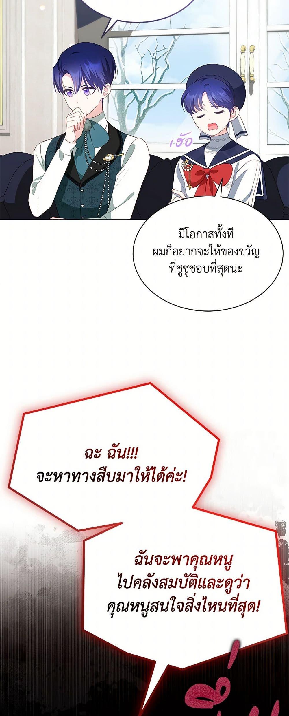 Manga-lc-com อ่านมังงะ อ่านการ์ตูน ออนไลน์ ฟรี Obsessed With Shuelina ตอนที่ 1 2 3 4 5 6 7 8 9 10 11 12 13 14 ฟรี ไม่มีโฆษณา Manga-lc - อ่าน มังงะ อ่าน การ์ตูน ออนไลน์ อ่านมังงะ ฟรี