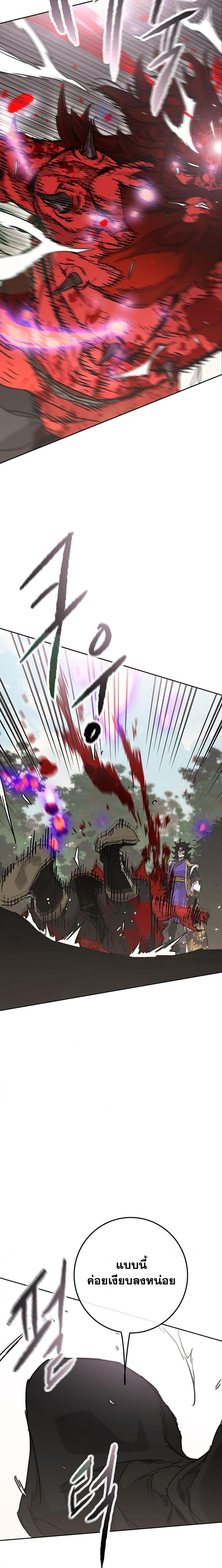 Manga-lc-com อ่านมังงะ อ่านการ์ตูน ออนไลน์ ฟรี The Undefeatable Swordsman ตอนที่ 1 2 3 4 5 6 7 8 9 10 11 12 13 14 ฟรี ไม่มีโฆษณา Manga-lc - อ่าน มังงะ อ่าน การ์ตูน ออนไลน์ อ่านมังงะ ฟรี