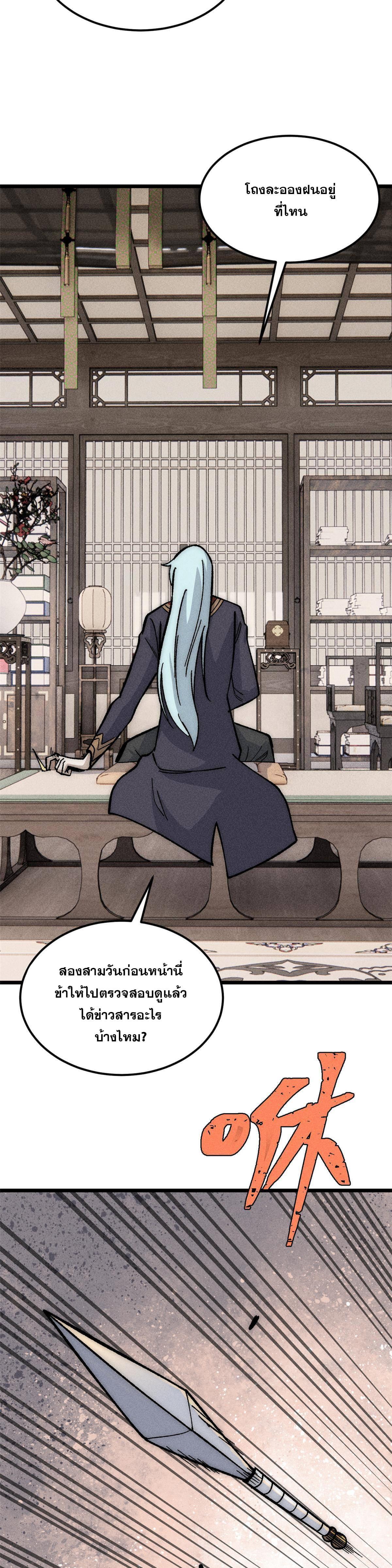 Manga-lc-com อ่านมังงะ อ่านการ์ตูน ออนไลน์ ฟรี All Hail the Sect Leader ตอนที่ 1 2 3 4 5 6 7 8 9 10 11 12 13 14 ฟรี ไม่มีโฆษณา Manga-lc - อ่าน มังงะ อ่าน การ์ตูน ออนไลน์ อ่านมังงะ ฟรี