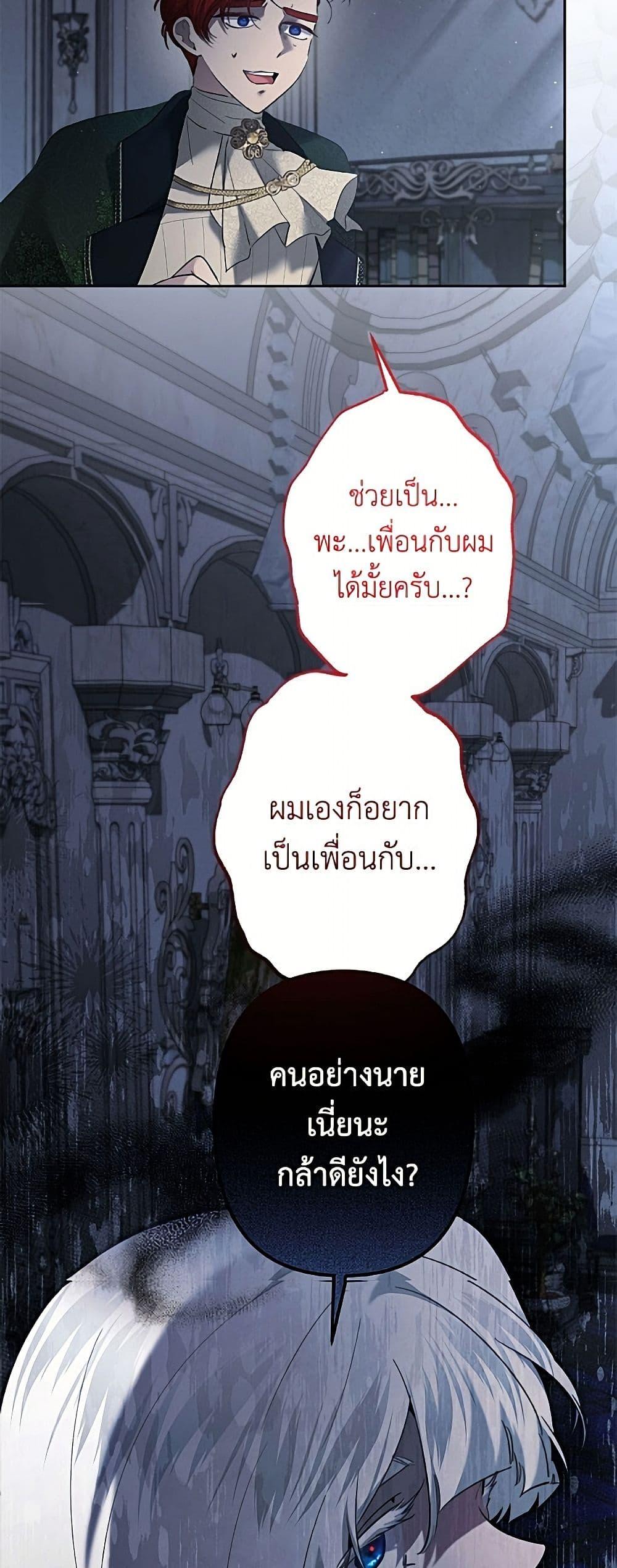 Manga-lc-com อ่านมังงะ อ่านการ์ตูน ออนไลน์ ฟรี I Need to Raise My Sister Right ตอนที่ 1 2 3 4 5 6 7 8 9 10 11 12 13 14 ฟรี ไม่มีโฆษณา Manga-lc - อ่าน มังงะ อ่าน การ์ตูน ออนไลน์ อ่านมังงะ ฟรี