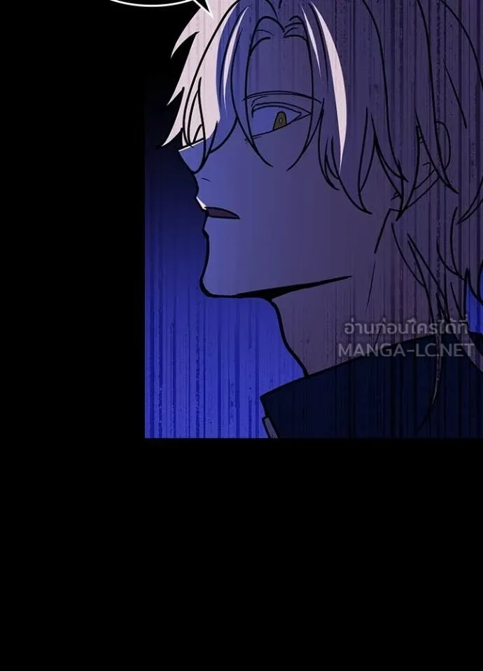 เป้าหมายครั้งที่ 2 ตอนที่ 59 รูปที่ 75