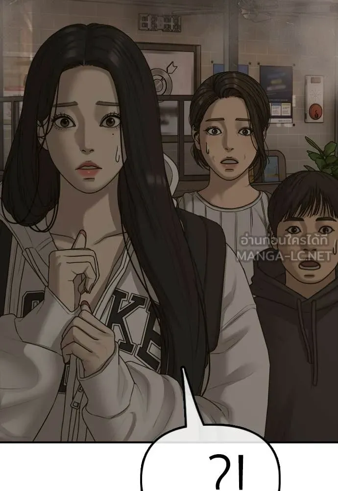 ผู้กล้าฝ่า ตอนที่ 29 รูปที่ 130