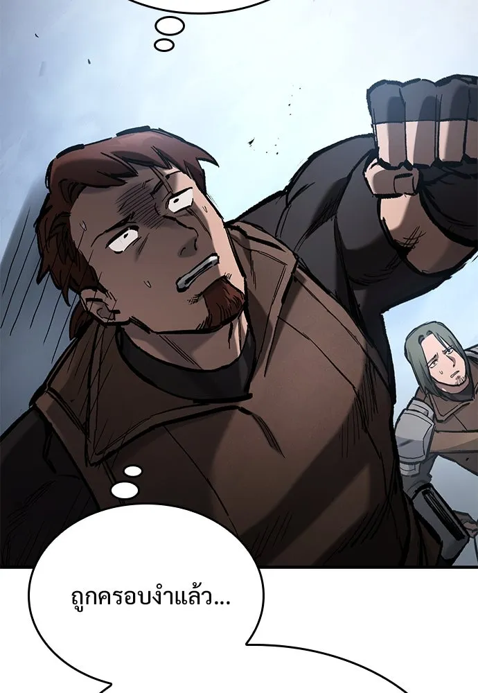 อัศวินวันเดียว ตอนที่ 70 รูปที่ 115