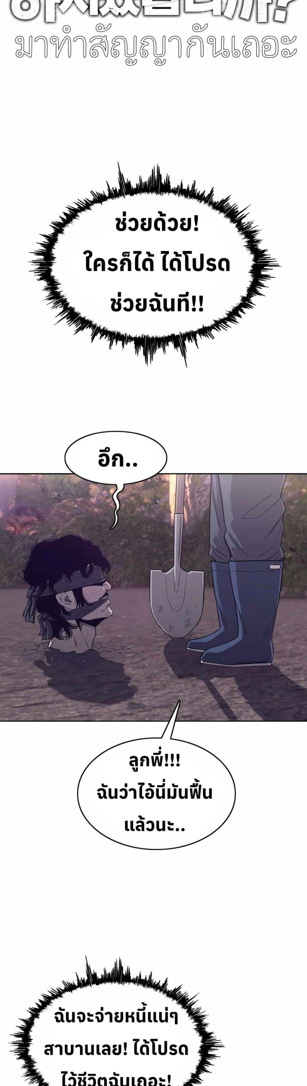 Manga-lc-com อ่านมังงะ อ่านการ์ตูน ออนไลน์ ฟรี Let’s Make a Contract ตอนที่ 1 2 3 4 5 6 7 8 9 10 11 12 13 14 ฟรี ไม่มีโฆษณา Manga-lc - อ่าน มังงะ อ่าน การ์ตูน ออนไลน์ อ่านมังงะ ฟรี