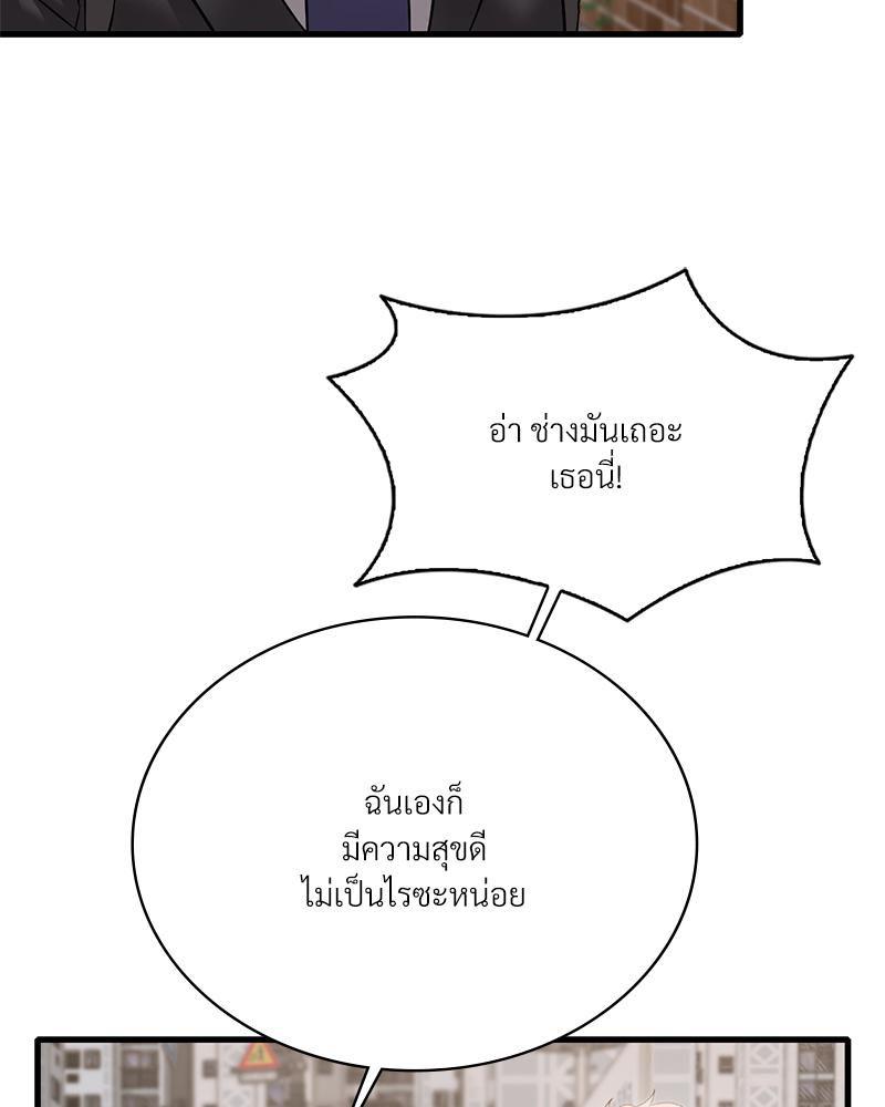 Doujin-Lc- อ่าน โดจิน มังฮวา เกาหลี ญี่ปุ่น จีน แปลไทย Drunk on you ตอนที่ 1 2 3 4 5 6 7 8 9 10 11 12 13 14 ฟรี ไม่มีโฆษณา อ่าน โดจิน Manhwa เกาหลี ญี่ปุ่น จีน เรามีครบ คัดมาให้เน้นๆ โดจิน 18+ รับประกันความฟินโดย  Doujin Lc