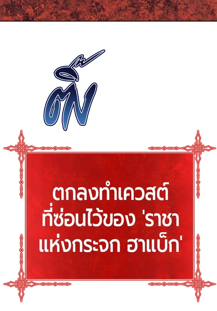 +99 ท่อนไม้พร้อมบวก ตอนที่ 47 รูปที่ 413