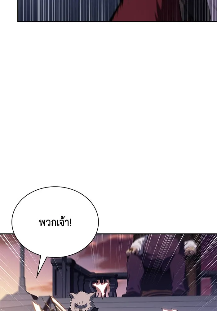 ลูกชายคนเล็กของดยุกคือมือสังหาร ตอนที่ 66 รูปที่ 11