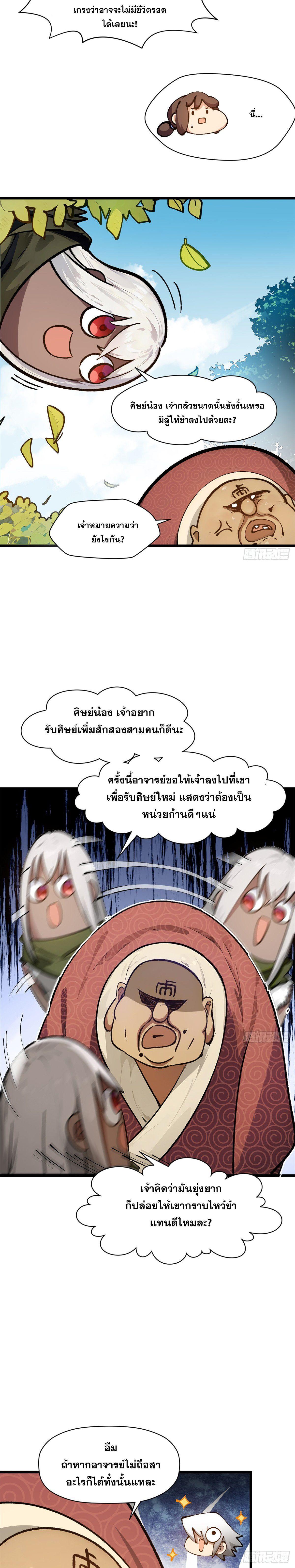 Manga-lc-com อ่านมังงะ อ่านการ์ตูน ออนไลน์ ฟรี Top Tier Providence ตอนที่ 1 2 3 4 5 6 7 8 9 10 11 12 13 14 ฟรี ไม่มีโฆษณา Manga-lc - อ่าน มังงะ อ่าน การ์ตูน ออนไลน์ อ่านมังงะ ฟรี