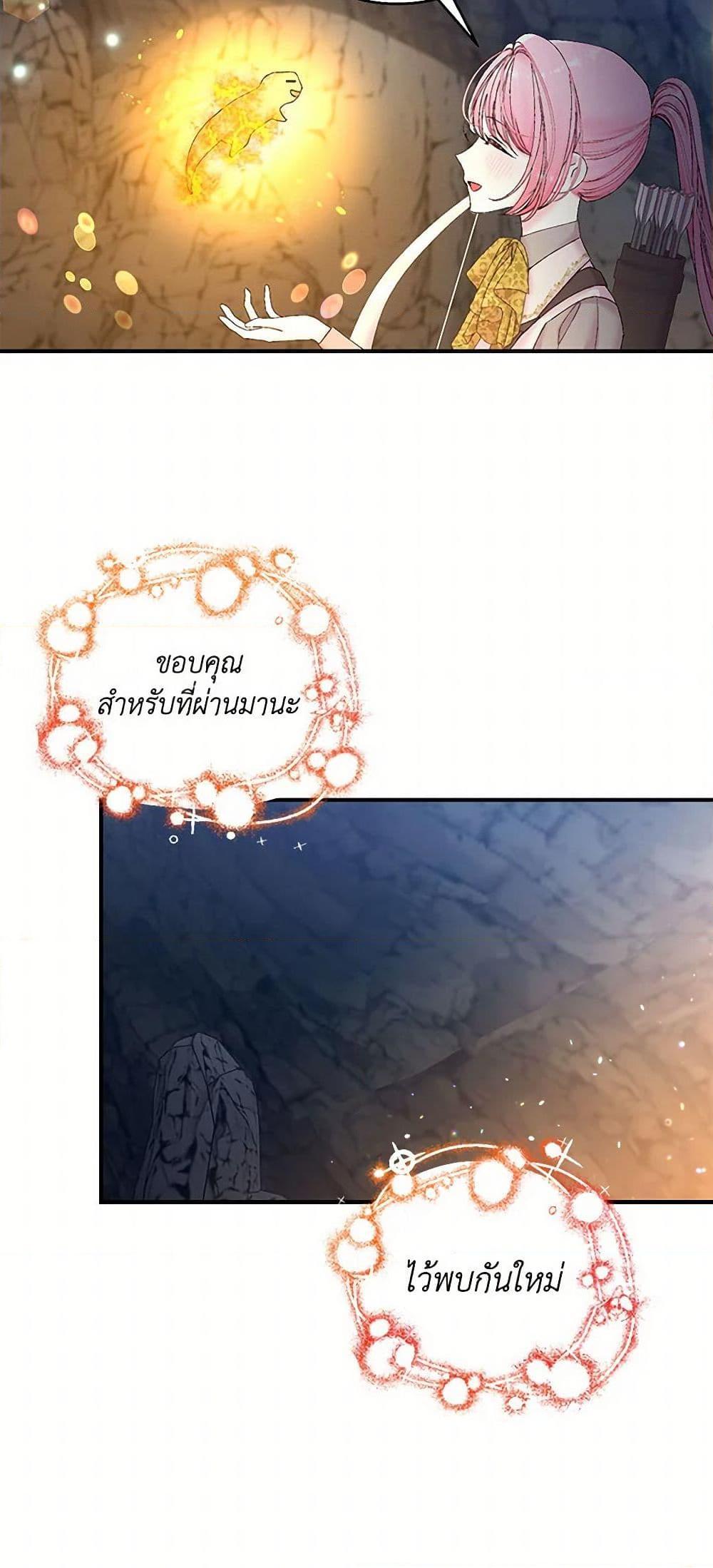 Manga-lc-com อ่านมังงะ อ่านการ์ตูน ออนไลน์ ฟรี Our Little Empress ตอนที่ 1 2 3 4 5 6 7 8 9 10 11 12 13 14 ฟรี ไม่มีโฆษณา Manga-lc - อ่าน มังงะ อ่าน การ์ตูน ออนไลน์ อ่านมังงะ ฟรี