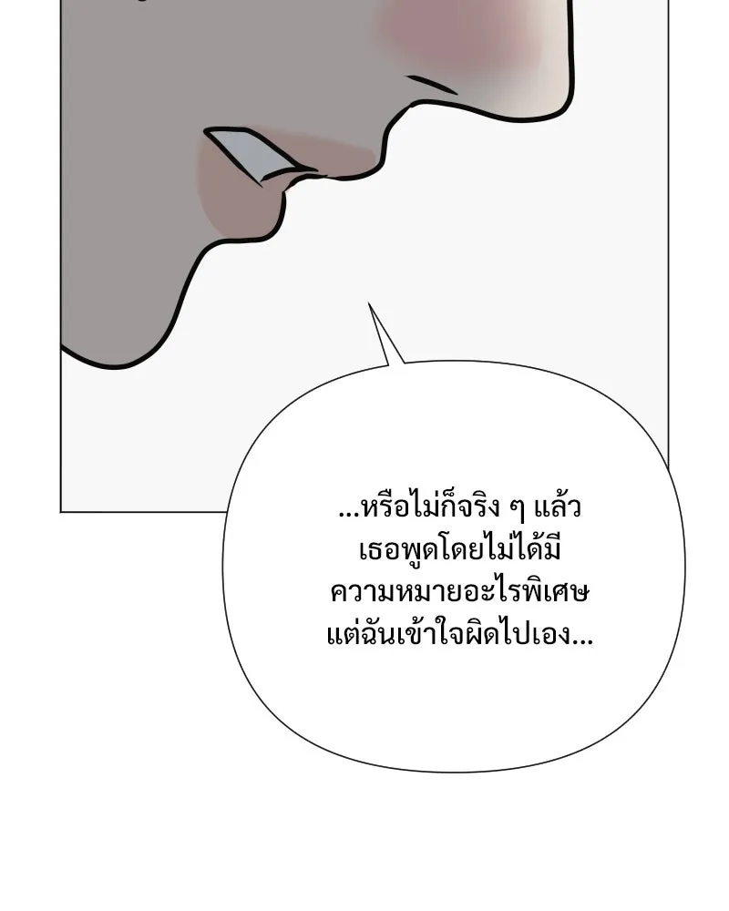รักนี้ไม่ต้องมีเซนส์ ตอนที่ 39 รูปที่ 88