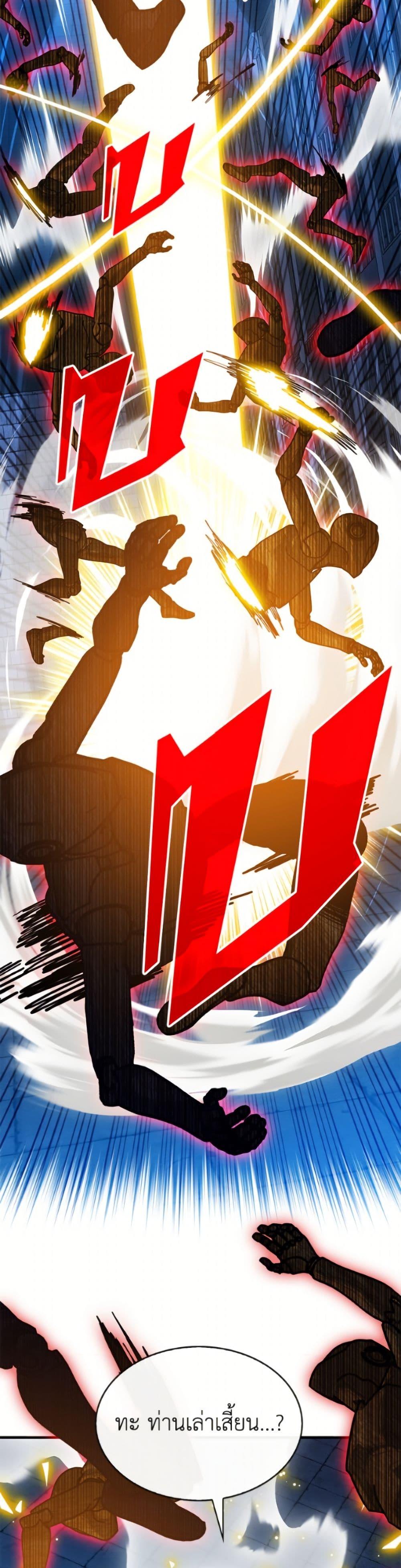 Manga-lc-com อ่านมังงะ อ่านการ์ตูน ออนไลน์ ฟรี SSS-Class Gacha Hunter ตอนที่ 1 2 3 4 5 6 7 8 9 10 11 12 13 14 ฟรี ไม่มีโฆษณา Manga-lc - อ่าน มังงะ อ่าน การ์ตูน ออนไลน์ อ่านมังงะ ฟรี