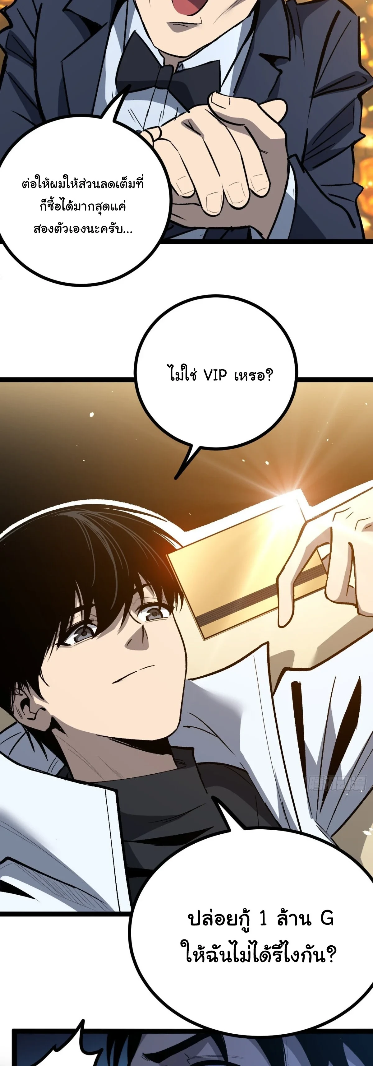 Manga-lc-com อ่านมังงะ อ่านการ์ตูน ออนไลน์ ฟรี My Healing Skill Can Copy Anything, so I Conquered the Abyss ตอนที่ 1 2 3 4 5 6 7 8 9 10 11 12 13 14 ฟรี ไม่มีโฆษณา Manga-lc - อ่าน มังงะ อ่าน การ์ตูน ออนไลน์ อ่านมังงะ ฟรี