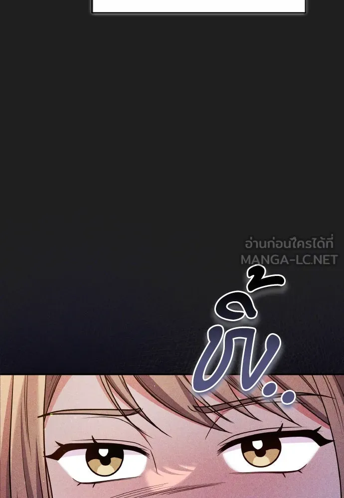 ข้าเนี่ยนะเป็นพระสนม ตอนที่ 117 ยังมีชีวิตอยู่สินะ! รูปที่ 6