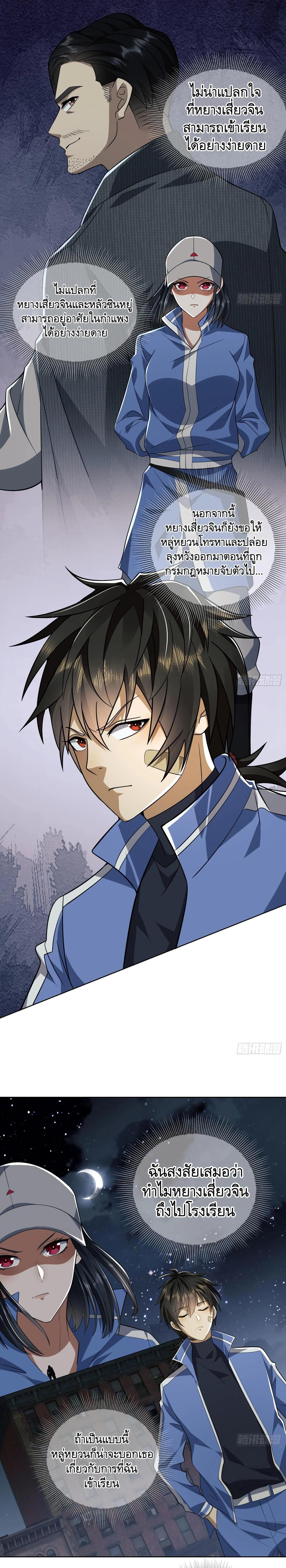 Manga-lc-com อ่านมังงะ อ่านการ์ตูน ออนไลน์ ฟรี The First Order ตอนที่ 1 2 3 4 5 6 7 8 9 10 11 12 13 14 ฟรี ไม่มีโฆษณา Manga-lc - อ่าน มังงะ อ่าน การ์ตูน ออนไลน์ อ่านมังงะ ฟรี