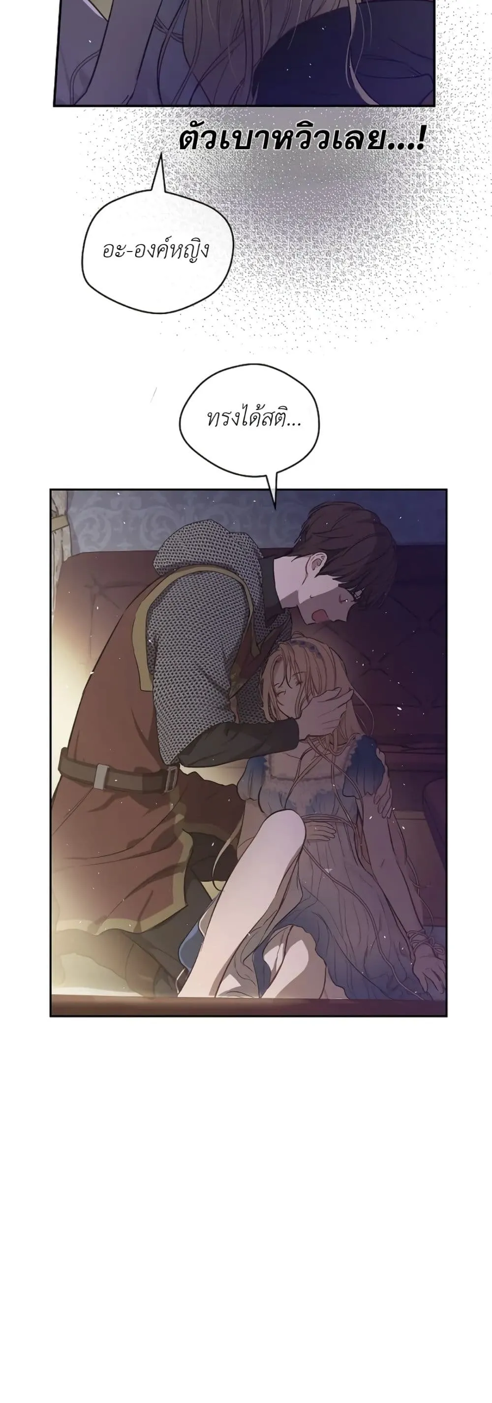 Manga-lc-com อ่านมังงะ อ่านการ์ตูน ออนไลน์ ฟรี The Forgotten Field ตอนที่ 1 2 3 4 5 6 7 8 9 10 11 12 13 14 ฟรี ไม่มีโฆษณา Manga-lc - อ่าน มังงะ อ่าน การ์ตูน ออนไลน์ อ่านมังงะ ฟรี