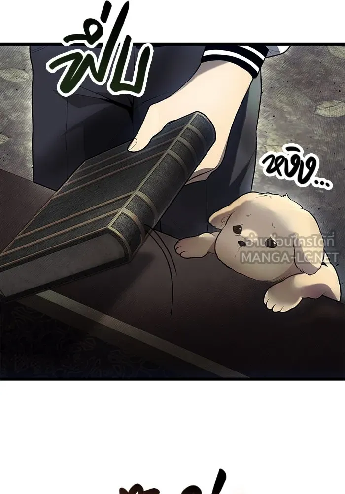 พลิกชะตาคว้าไอเทมระดับเทพ ตอนที่ 45 รูปที่ 96