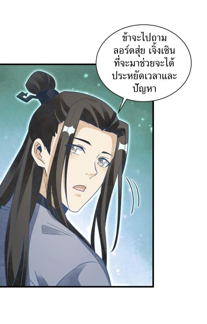 Manga-lc-com อ่านมังงะ อ่านการ์ตูน ออนไลน์ ฟรี Lan Ke Qi Yuan ตอนที่ 1 2 3 4 5 6 7 8 9 10 11 12 13 14 ฟรี ไม่มีโฆษณา Manga-lc - อ่าน มังงะ อ่าน การ์ตูน ออนไลน์ อ่านมังงะ ฟรี