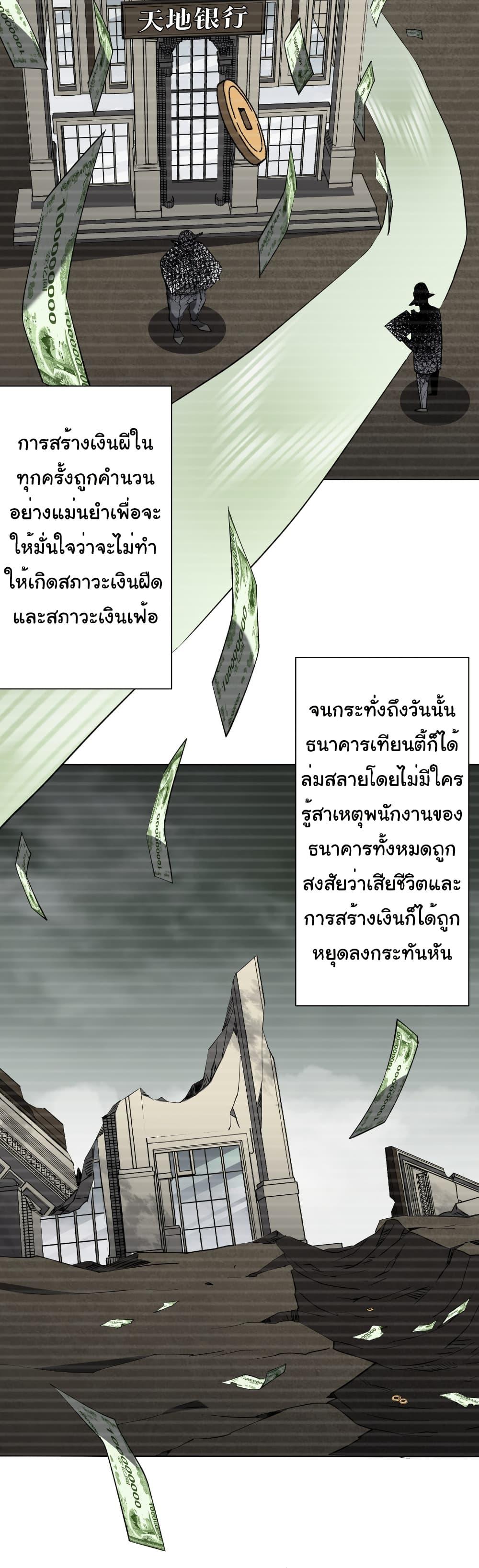 Manga-lc-com อ่านมังงะ อ่านการ์ตูน ออนไลน์ ฟรี Start with Trillions of Coins ตอนที่ 1 2 3 4 5 6 7 8 9 10 11 12 13 14 ฟรี ไม่มีโฆษณา Manga-lc - อ่าน มังงะ อ่าน การ์ตูน ออนไลน์ อ่านมังงะ ฟรี