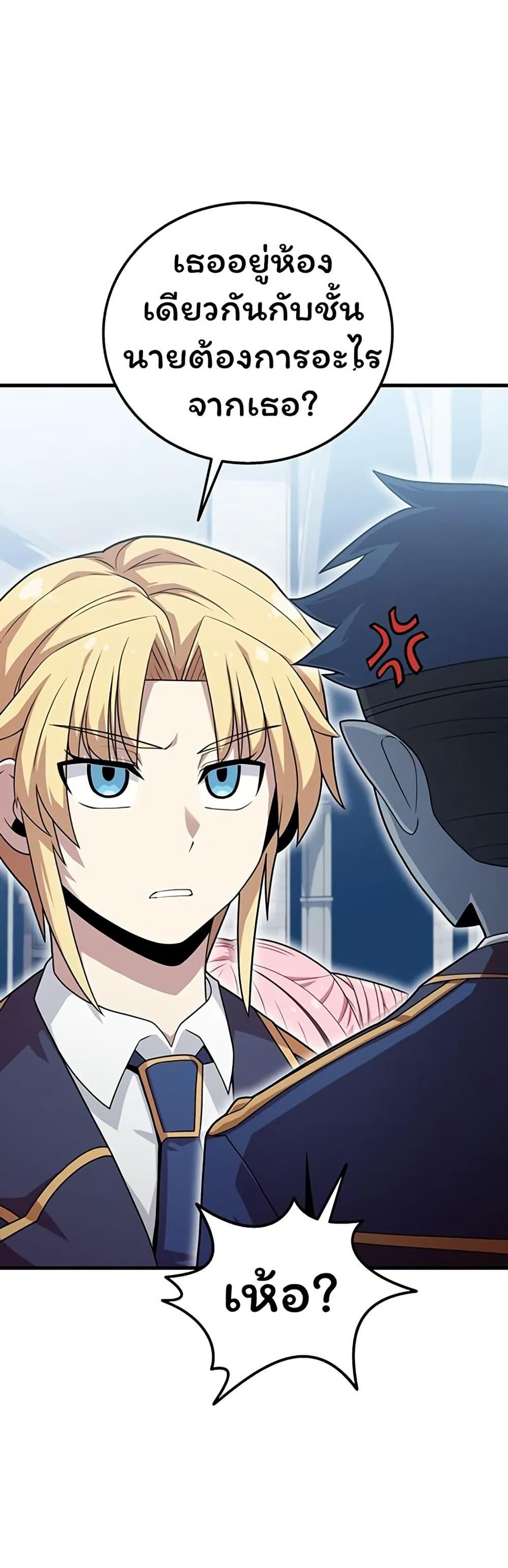 Manga-lc-com อ่านมังงะ อ่านการ์ตูน ออนไลน์ ฟรี Admission is a Waste of Time ตอนที่ 1 2 3 4 5 6 7 8 9 10 11 12 13 14 ฟรี ไม่มีโฆษณา Manga-lc - อ่าน มังงะ อ่าน การ์ตูน ออนไลน์ อ่านมังงะ ฟรี