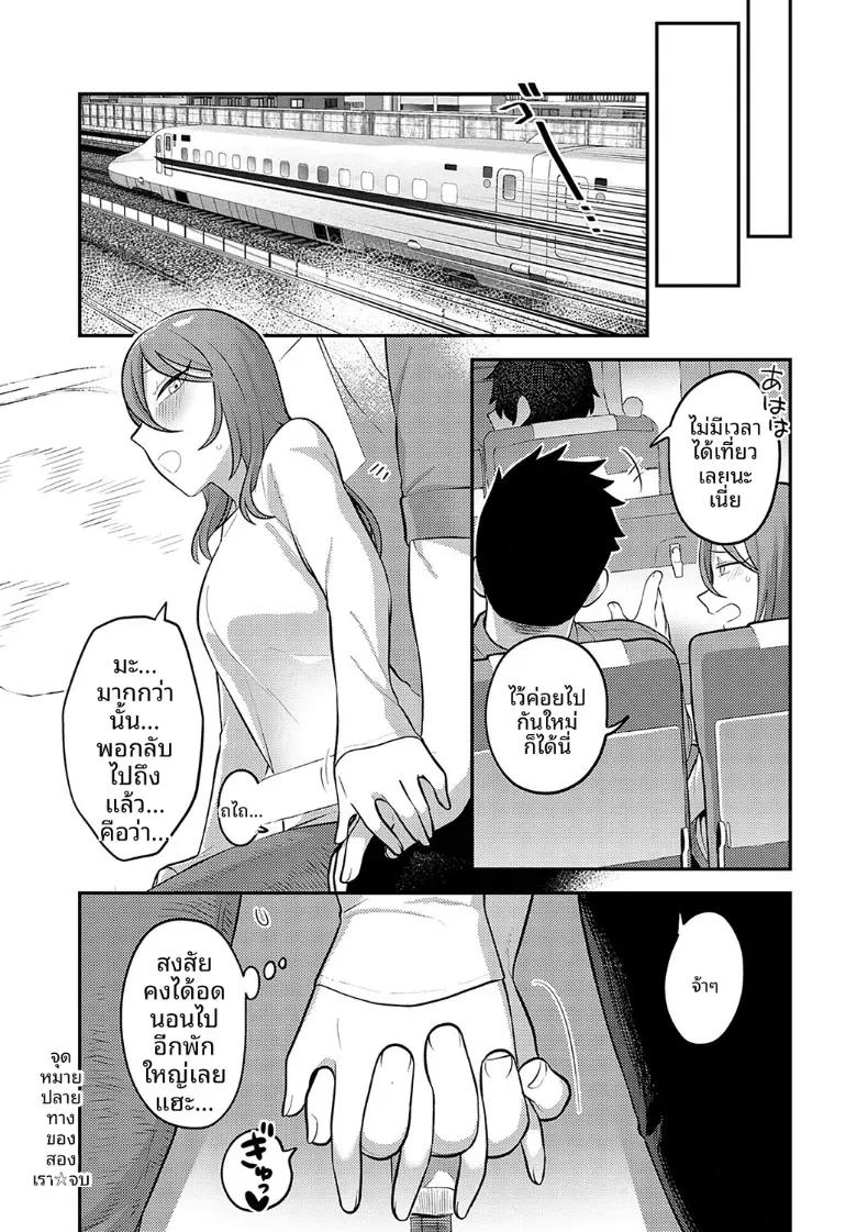 Doujin-Lc- อ่าน โดจิน มังฮวา เกาหลี ญี่ปุ่น จีน แปลไทย ปลายทางของสองเรา [Ebi Fry Teishoku] ตอนที่ 1 2 3 4 5 6 7 8 9 10 11 12 13 14 ฟรี ไม่มีโฆษณา อ่าน โดจิน Manhwa เกาหลี ญี่ปุ่น จีน เรามีครบ คัดมาให้เน้นๆ โดจิน 18+ รับประกันความฟินโดย  Doujin Lc
