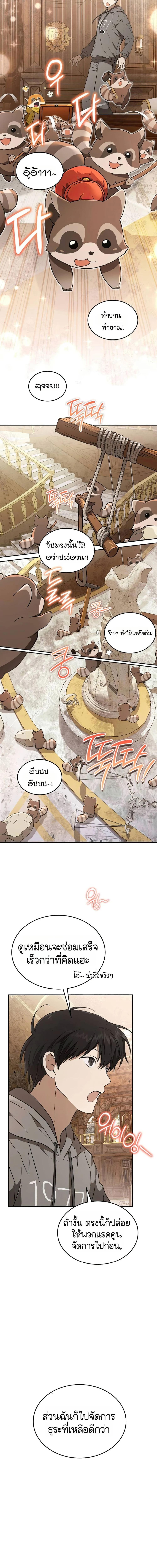 Manga-lc-com อ่านมังงะ อ่านการ์ตูน ออนไลน์ ฟรี Divine Beast Kindergarten ตอนที่ 1 2 3 4 5 6 7 8 9 10 11 12 13 14 ฟรี ไม่มีโฆษณา Manga-lc - อ่าน มังงะ อ่าน การ์ตูน ออนไลน์ อ่านมังงะ ฟรี