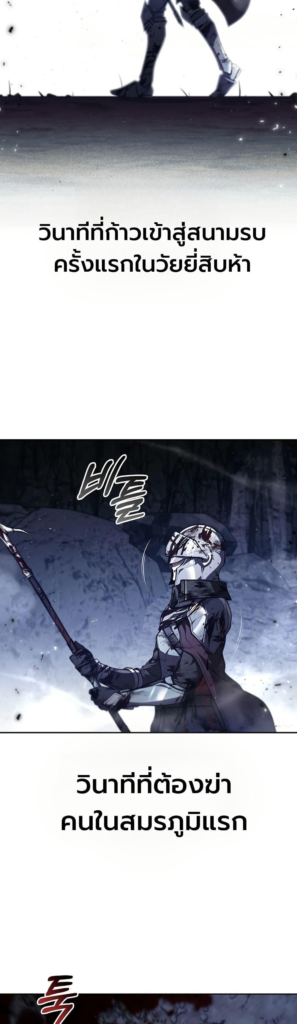 Manga-lc-com อ่านมังงะ อ่านการ์ตูน ออนไลน์ ฟรี The Immortal Genius Spearman ตอนที่ 1 2 3 4 5 6 7 8 9 10 11 12 13 14 ฟรี ไม่มีโฆษณา Manga-lc - อ่าน มังงะ อ่าน การ์ตูน ออนไลน์ อ่านมังงะ ฟรี