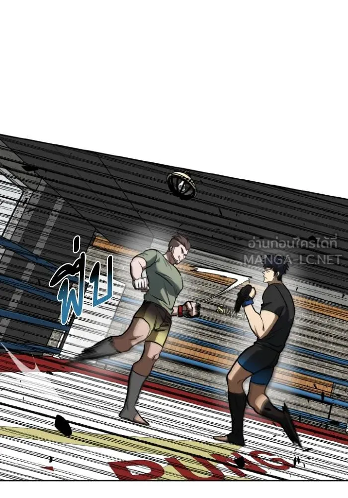 ราชาแห่งอ็อกทากอน ตอนที่ 119 รูปที่ 75