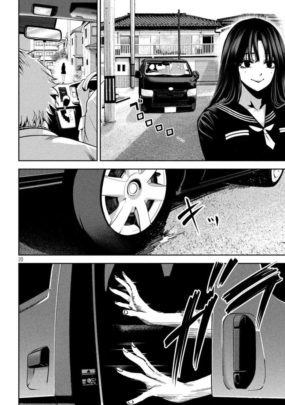 Manga-lc-com อ่านมังงะ อ่านการ์ตูน ออนไลน์ ฟรี Koroshi to Uso no Marriage ตอนที่ 1 2 3 4 5 6 7 8 9 10 11 12 13 14 ฟรี ไม่มีโฆษณา Manga-lc - อ่าน มังงะ อ่าน การ์ตูน ออนไลน์ อ่านมังงะ ฟรี