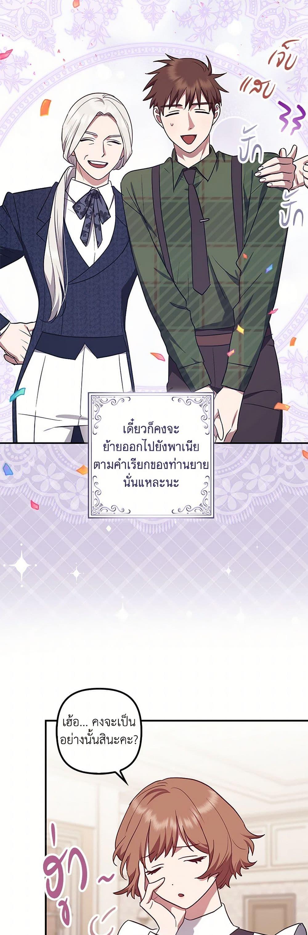 Manga-lc-com อ่านมังงะ อ่านการ์ตูน ออนไลน์ ฟรี The Abandoned Bachelorette Enjoys Her Simple Life ตอนที่ 1 2 3 4 5 6 7 8 9 10 11 12 13 14 ฟรี ไม่มีโฆษณา Manga-lc - อ่าน มังงะ อ่าน การ์ตูน ออนไลน์ อ่านมังงะ ฟรี