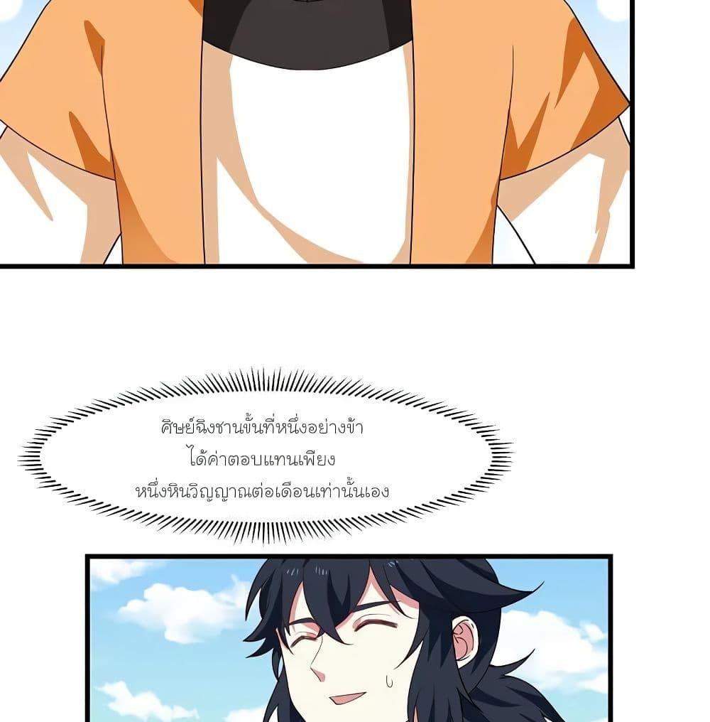 Manga-lc-com อ่านมังงะ อ่านการ์ตูน ออนไลน์ ฟรี Chaos Alchemist ตอนที่ 1 2 3 4 5 6 7 8 9 10 11 12 13 14 ฟรี ไม่มีโฆษณา Manga-lc - อ่าน มังงะ อ่าน การ์ตูน ออนไลน์ อ่านมังงะ ฟรี