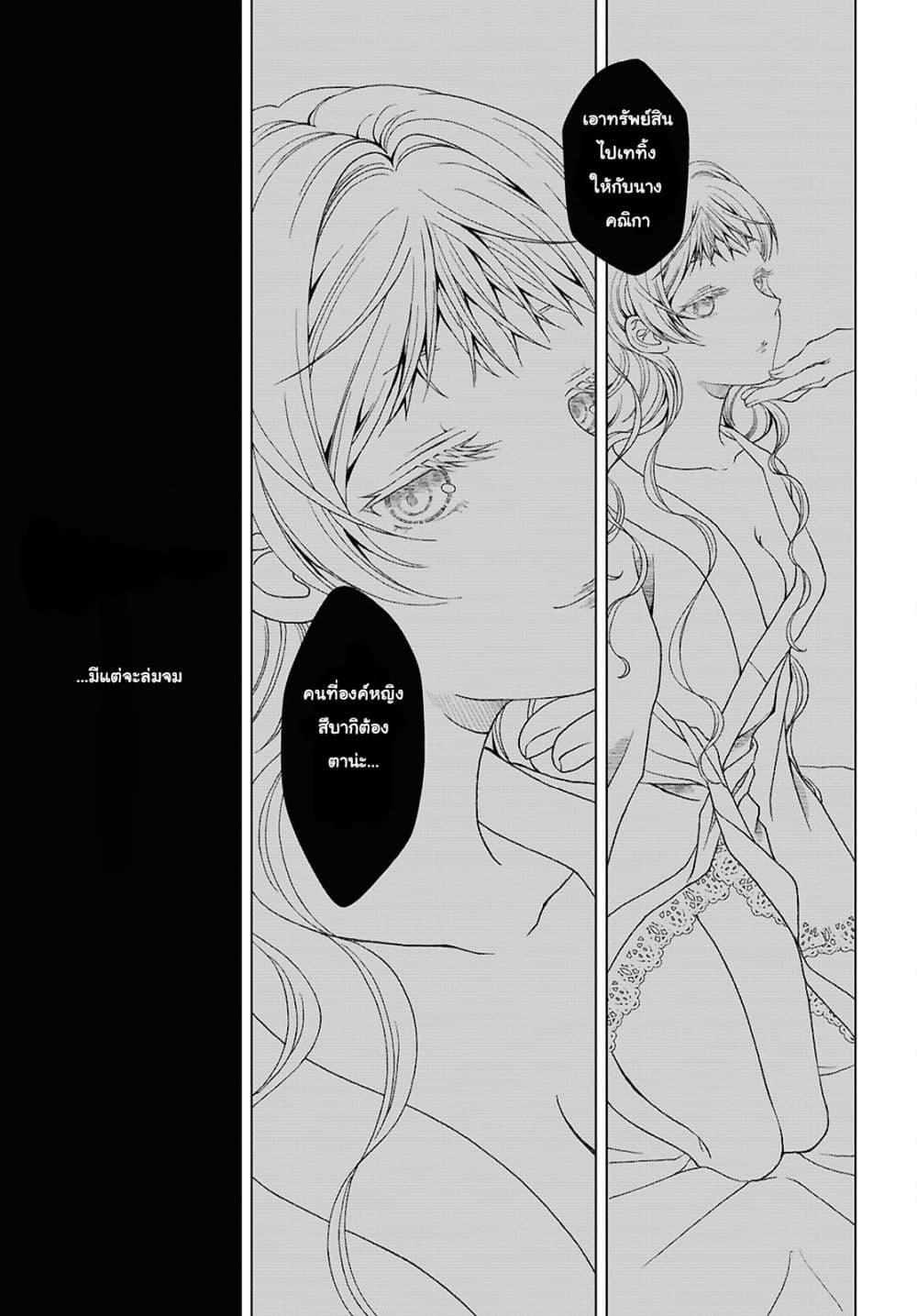 Manga-lc-com อ่านมังงะ อ่านการ์ตูน ออนไลน์ ฟรี Kanaria wa Kiraboshi no Yume o Miru ตอนที่ 1 2 3 4 5 6 7 8 9 10 11 12 13 14 ฟรี ไม่มีโฆษณา Manga-lc - อ่าน มังงะ อ่าน การ์ตูน ออนไลน์ อ่านมังงะ ฟรี