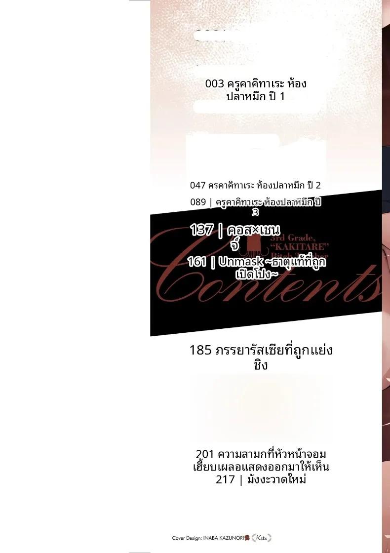 Doujin-Lc- อ่าน โดจิน มังฮวา เกาหลี ญี่ปุ่น จีน แปลไทย คุณครูสาวเสน่ห์แรงประจำชั้นปี (Diisuke) ตอนที่ 1 2 3 4 5 6 7 8 9 10 11 12 13 14 ฟรี ไม่มีโฆษณา อ่าน โดจิน Manhwa เกาหลี ญี่ปุ่น จีน เรามีครบ คัดมาให้เน้นๆ โดจิน 18+ รับประกันความฟินโดย  Doujin Lc