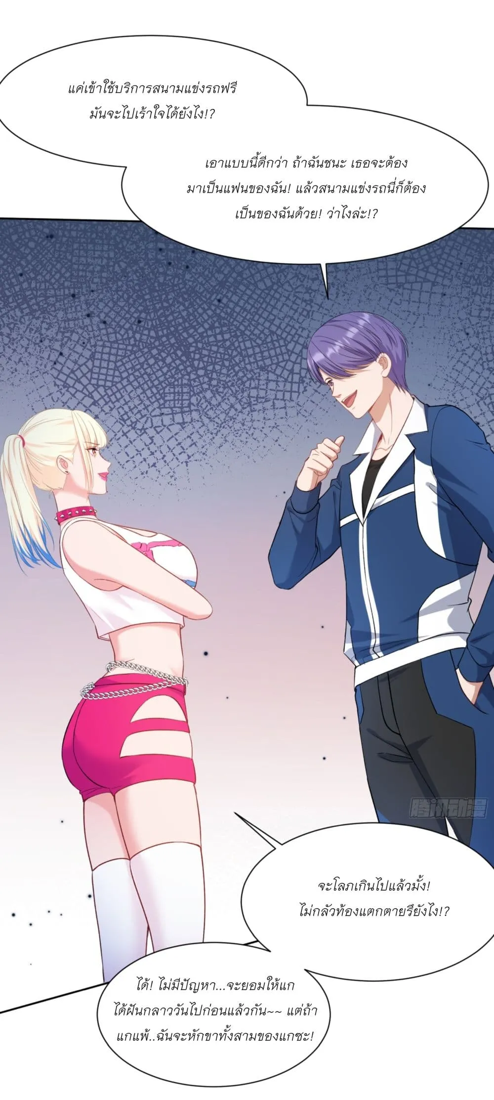 Manga-lc-com อ่านมังงะ อ่านการ์ตูน ออนไลน์ ฟรี Became a Billionaire After Dog Licking Improperly ตอนที่ 1 2 3 4 5 6 7 8 9 10 11 12 13 14 ฟรี ไม่มีโฆษณา Manga-lc - อ่าน มังงะ อ่าน การ์ตูน ออนไลน์ อ่านมังงะ ฟรี