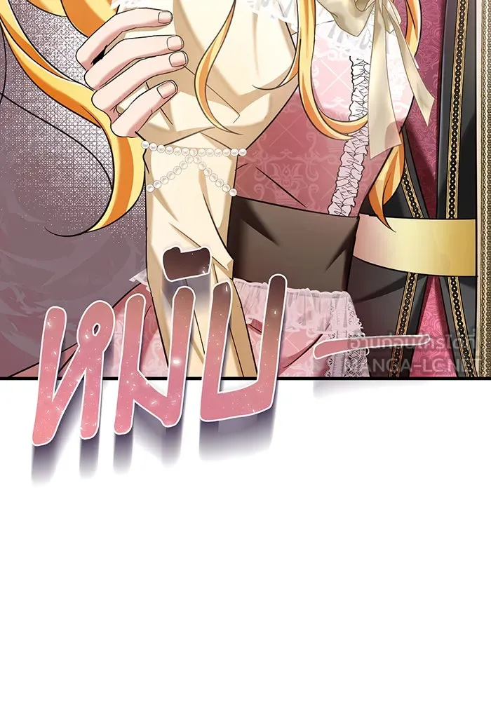 นางร้ายที่ไหนจะมีคุณธรรม ตอนที่ 124 รูปที่ 108