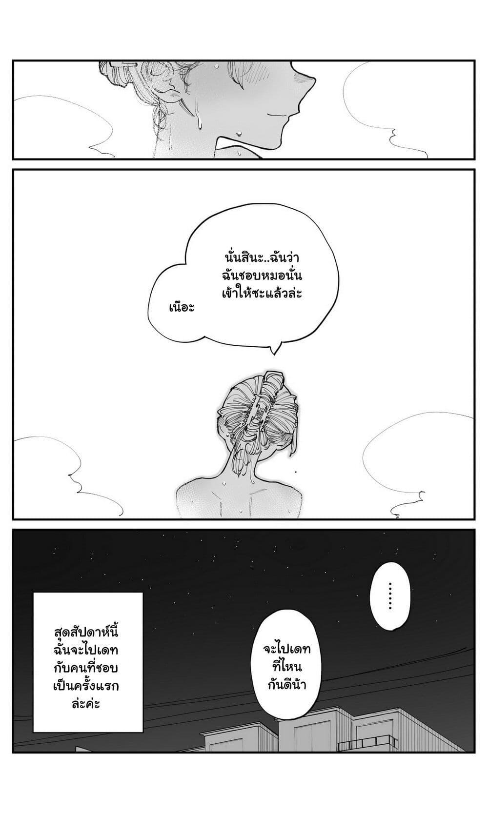 Manga-lc-com อ่านมังงะ อ่านการ์ตูน ออนไลน์ ฟรี Imasara desu ga, Osananajimi wo Suki ni Natte Shimaimashita ตอนที่ 1 2 3 4 5 6 7 8 9 10 11 12 13 14 ฟรี ไม่มีโฆษณา Manga-lc - อ่าน มังงะ อ่าน การ์ตูน ออนไลน์ อ่านมังงะ ฟรี