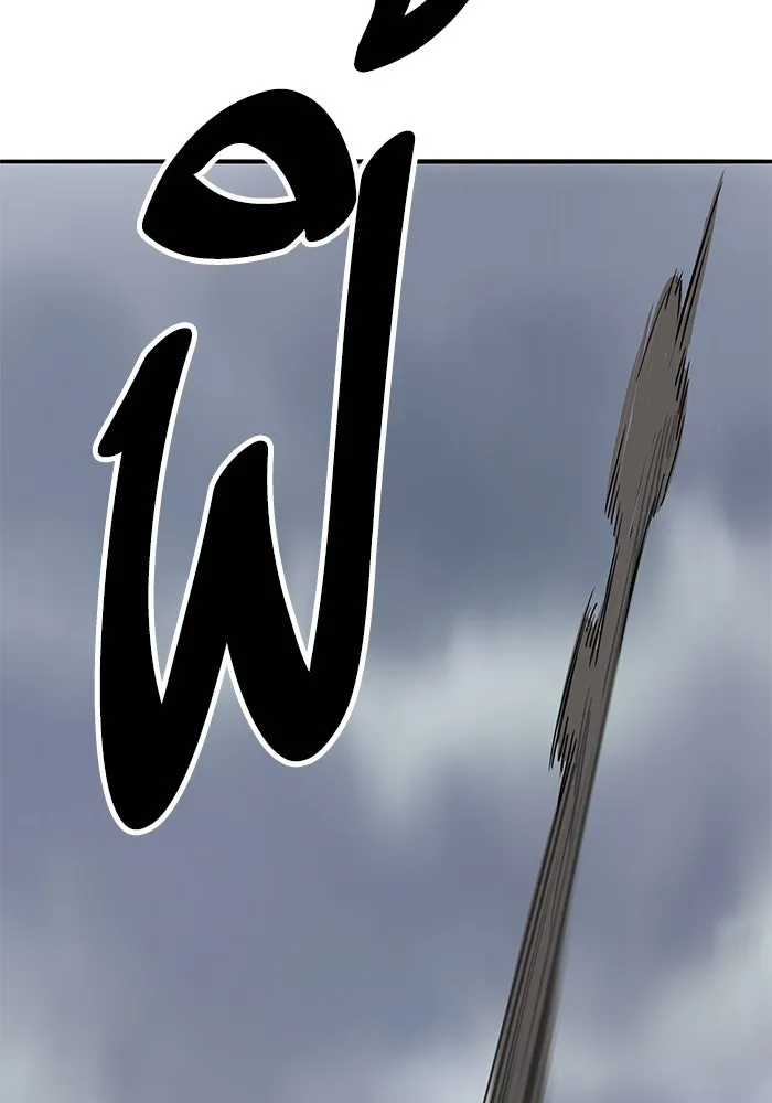 ยอดคนเลเวลทะลุ ตอนที่ 52 โลกที่ลุกเป็นไฟ (7) รูปที่ 173