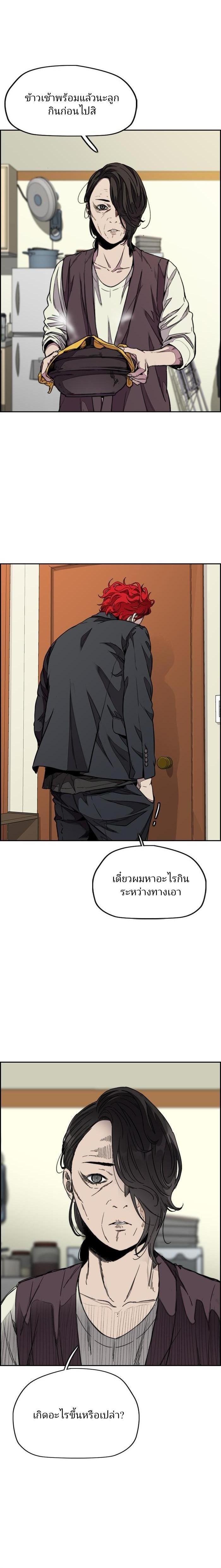 Manga-lc-com อ่านมังงะ อ่านการ์ตูน ออนไลน์ ฟรี Wind Breaker ปั่นสู้ฝัน ตอนที่ 1 2 3 4 5 6 7 8 9 10 11 12 13 14 ฟรี ไม่มีโฆษณา Manga-lc - อ่าน มังงะ อ่าน การ์ตูน ออนไลน์ อ่านมังงะ ฟรี