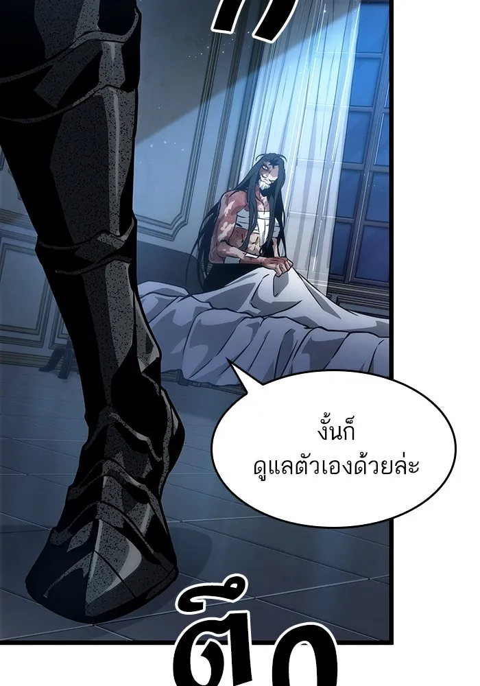 หลังวันสิ้นโลก ตอนที่ 71 รูปที่ 113