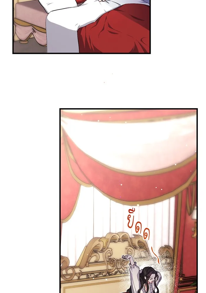 แด่ตัวละครโปรดที่ถูกทิ้ง ตอนที่ 5 รูปที่ 23