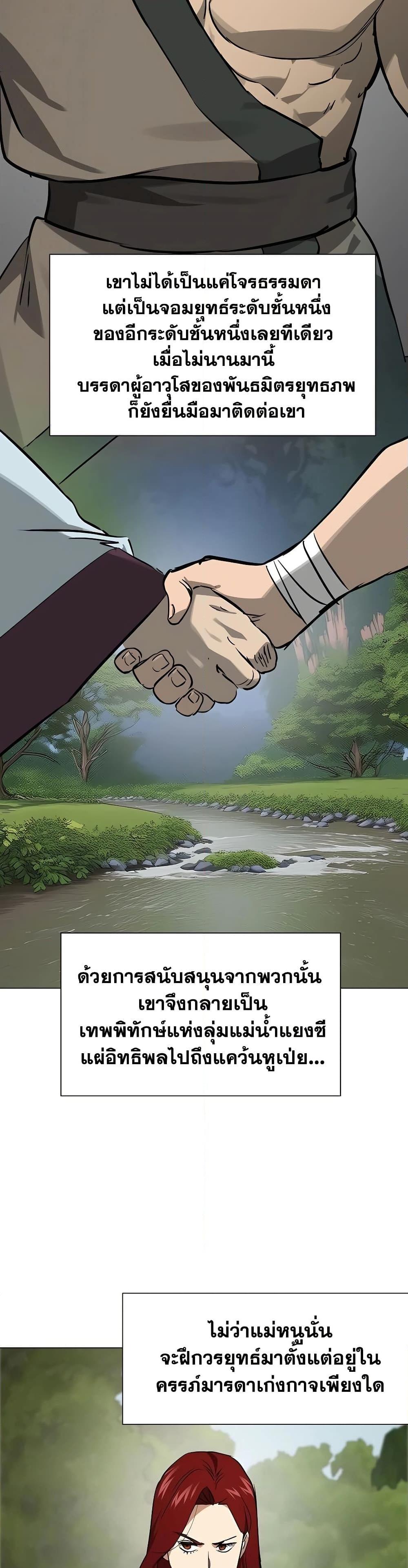 Manga-lc-com อ่านมังงะ อ่านการ์ตูน ออนไลน์ ฟรี Infinite Level Up in Murim ตอนที่ 1 2 3 4 5 6 7 8 9 10 11 12 13 14 ฟรี ไม่มีโฆษณา Manga-lc - อ่าน มังงะ อ่าน การ์ตูน ออนไลน์ อ่านมังงะ ฟรี