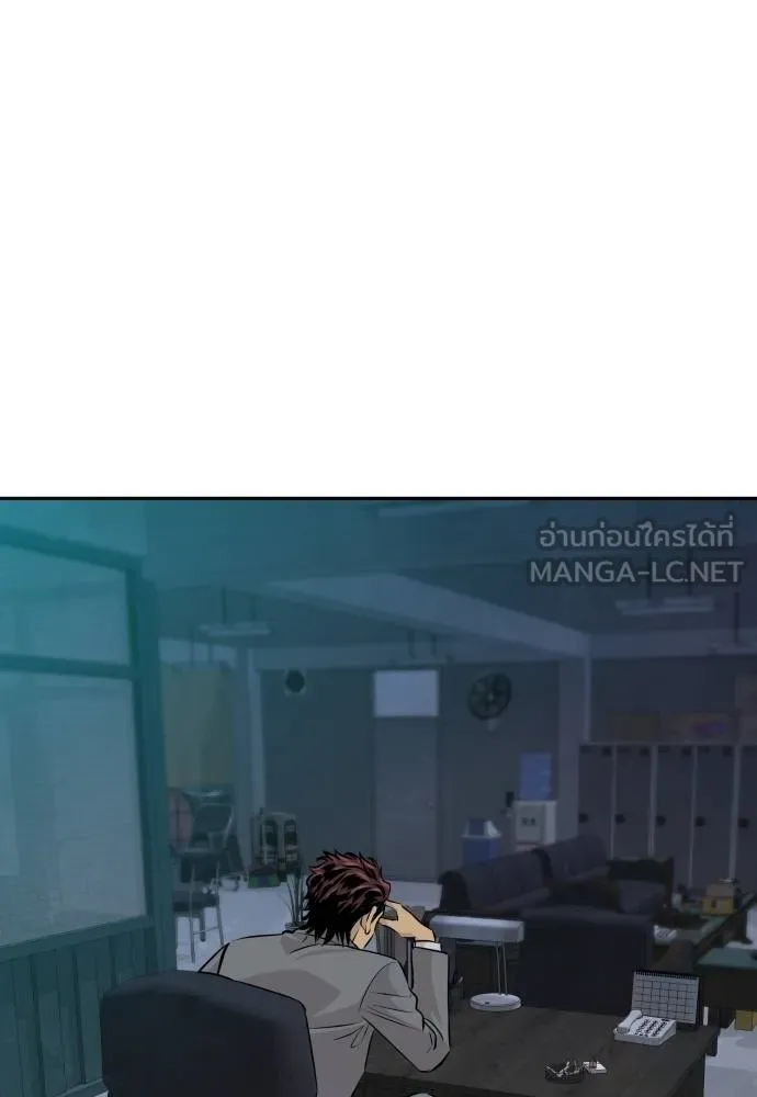 หลานอัจฉริยะ ตอนที่ 31 รูปที่ 121