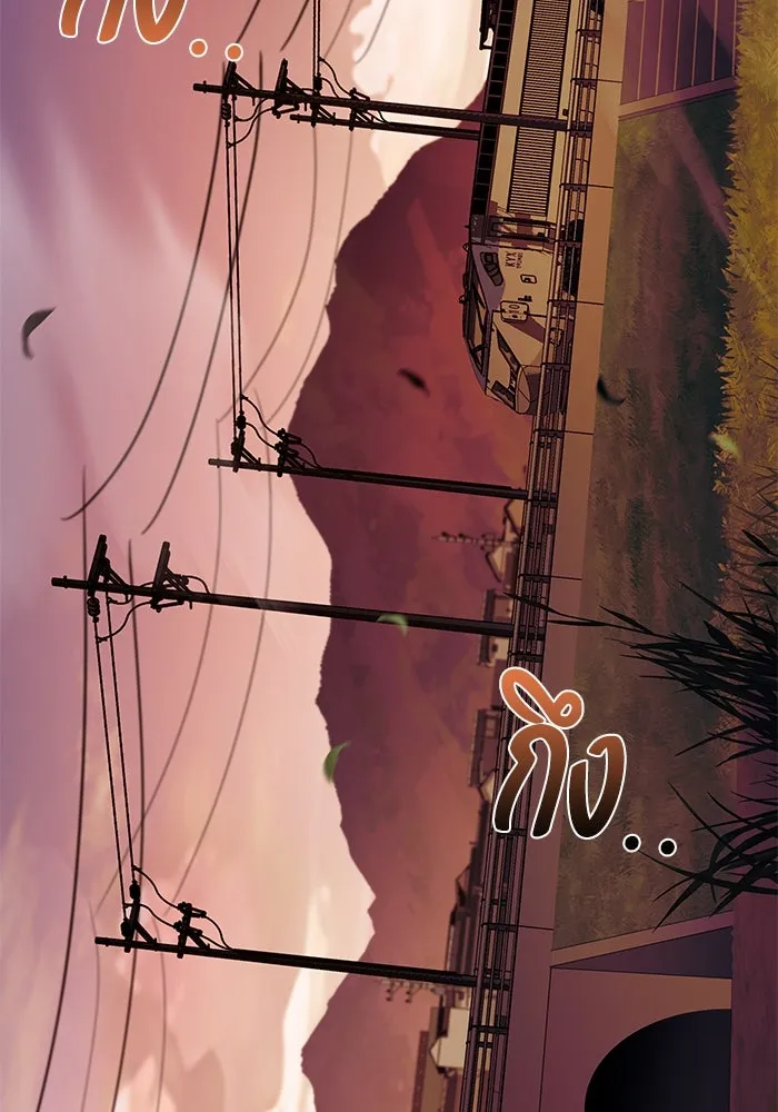 ครัวจอมเวท ตอนที่ 43 รูปที่ 151