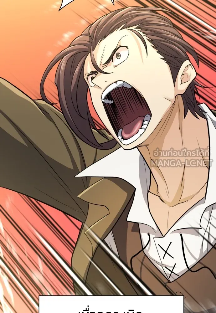 ยอดสถาปนิกผู้พิทักษ์อาณาจักร ตอนที่ 54 รูปที่ 51